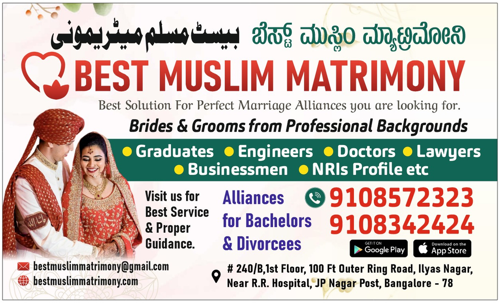 Cover photo of Best Muslim Matrimony.com